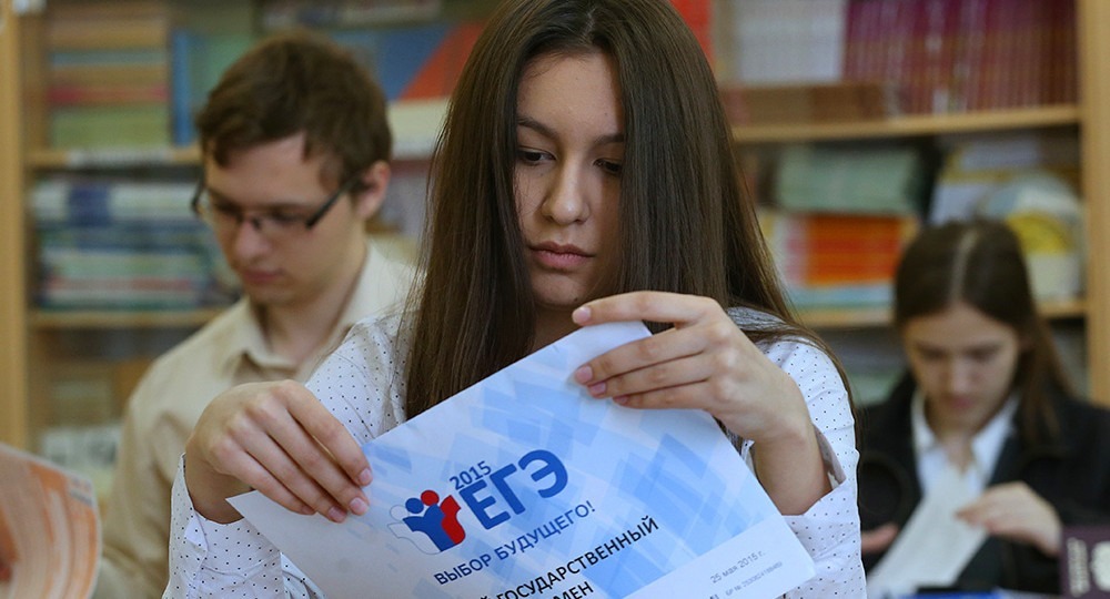 В России сдают досрочные ЕГЭ по иностранным языкам, биологии и физике