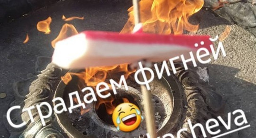 В Омской области школьницы устроили пикник на Вечном огне