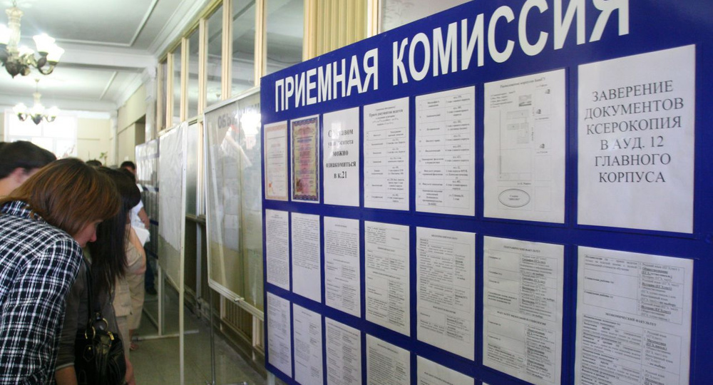 ВЦИОМ: 71% процент старшеклассников РФ стремятся поступить в вузы
