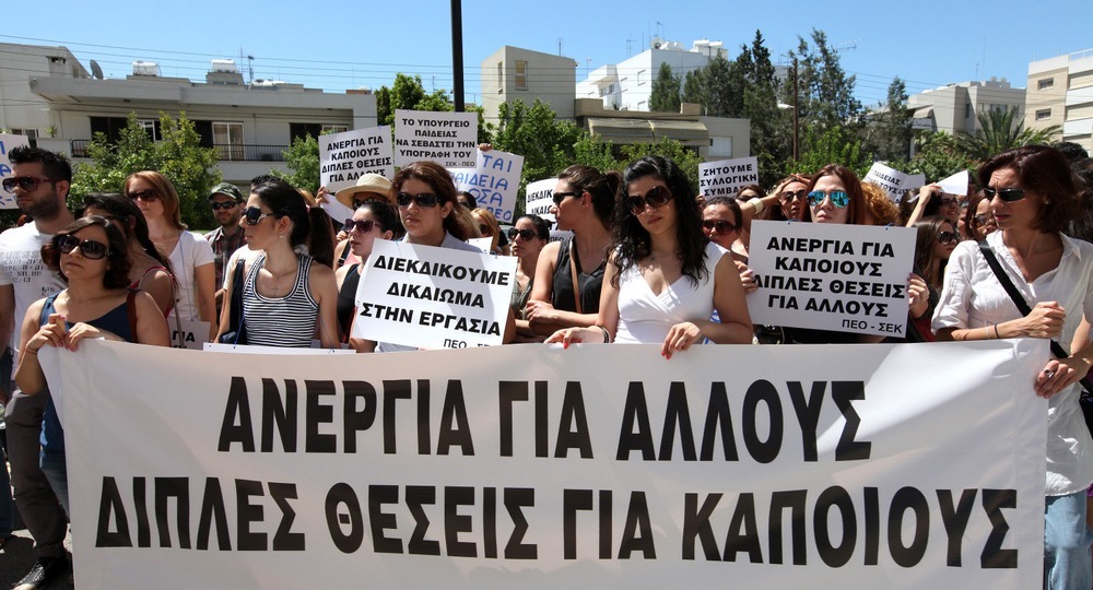 На Кипре тысячи учителей вышли на демонстрацию