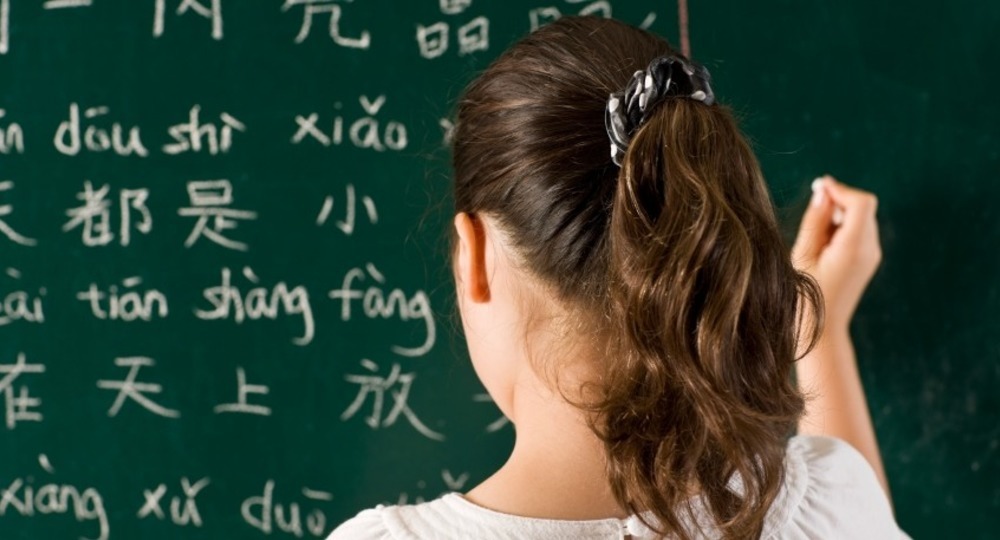В ЕГЭ по китайскому языку учитывается специфика языка