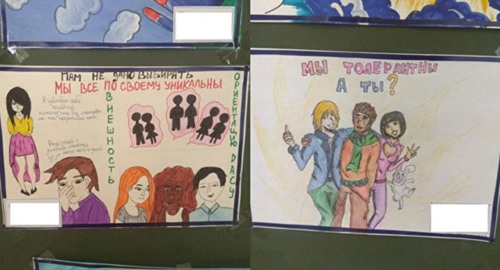 В Екатеринбурге полиция изъяла для проверки 17 детских рисунков на тему толерантности