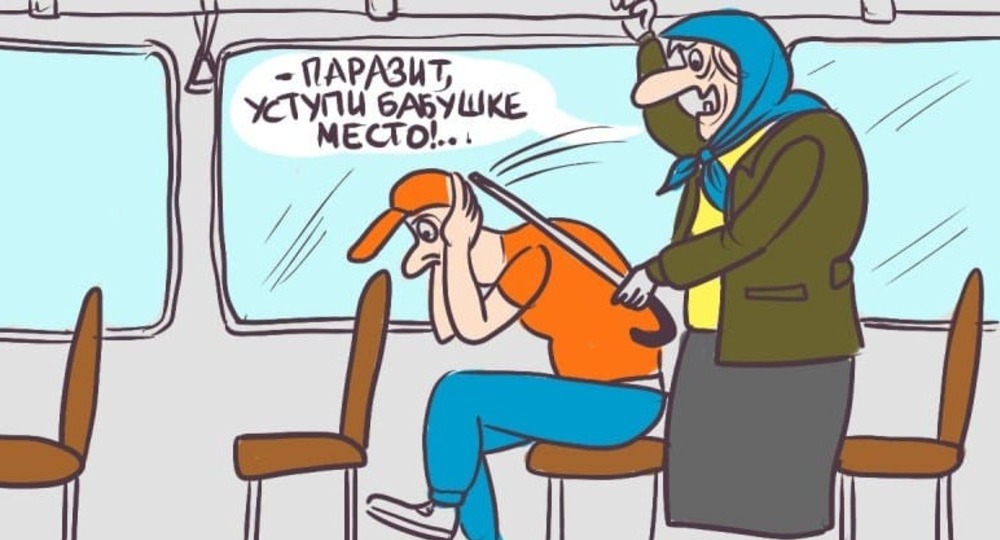 Психолог из Москвы требует перестать уступать места пенсионерам в транспорте