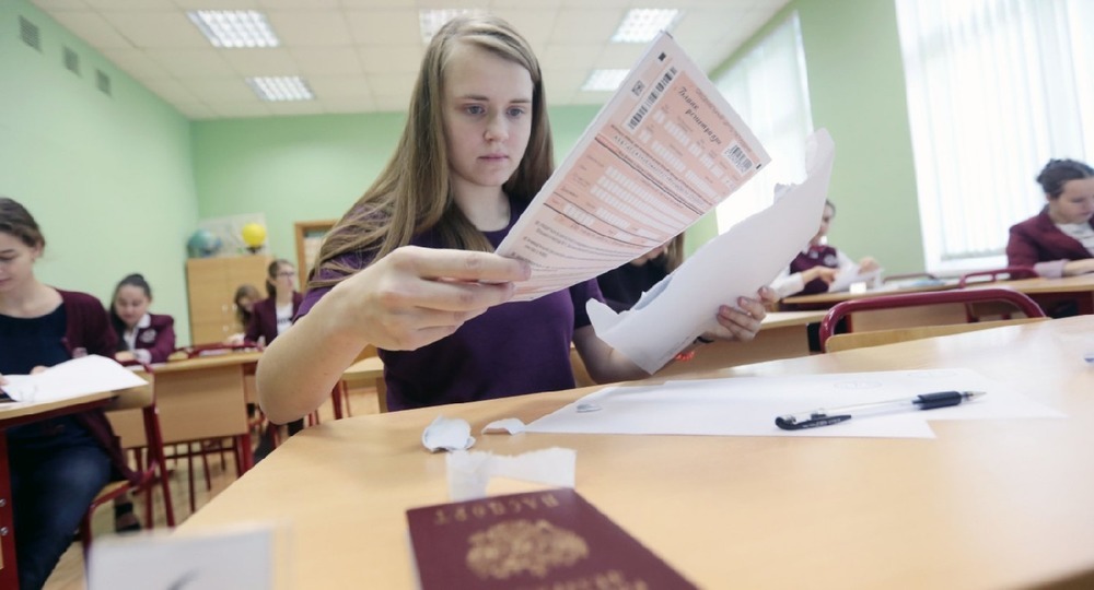Школьники сдают ЕГЭ по русскому языку (переживаем и желаем удачи)