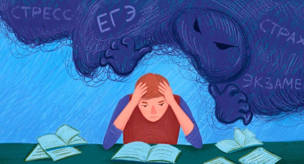 Профсоюз «Учитель»: На экзаменах сделано всё, чтобы вызвать стресс
