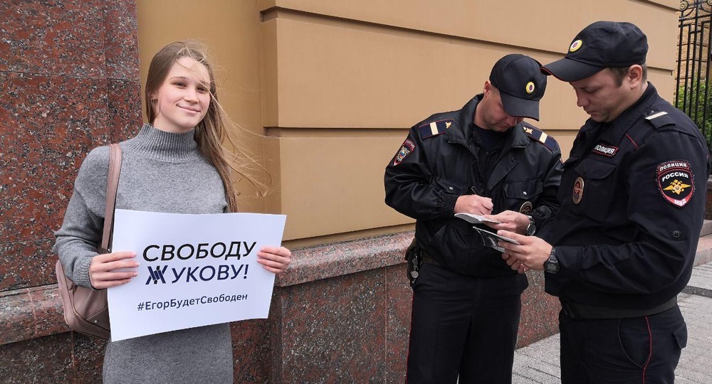 В Москве задержали участников пикета в поддержку студента ВШЭ Егора Жукова, обвиняемого в «массовых беспорядках»