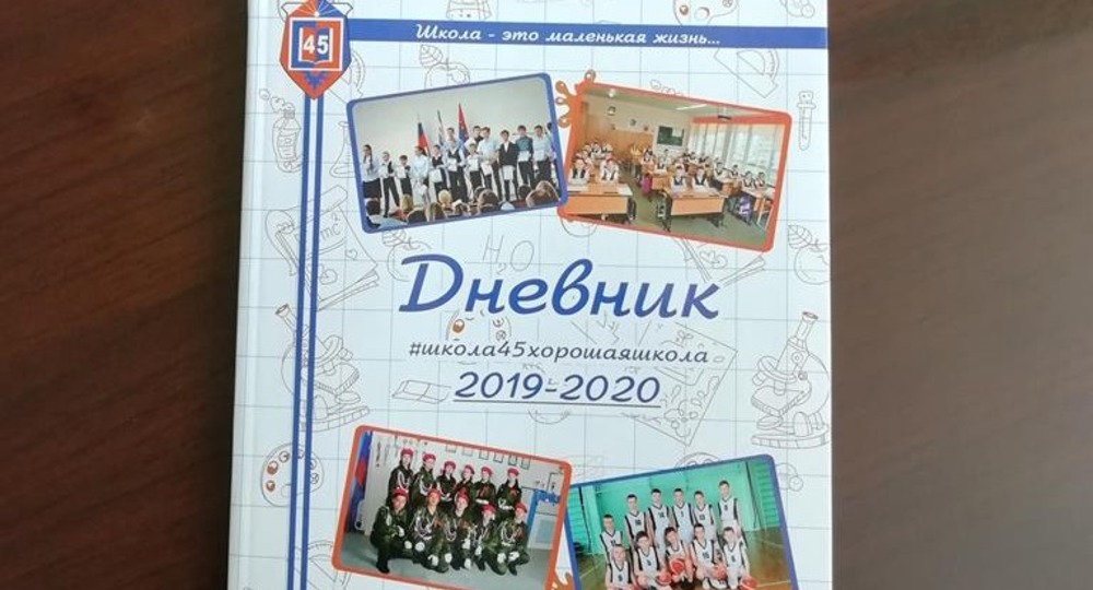 Красноярская школа запустила производство собственных дневников