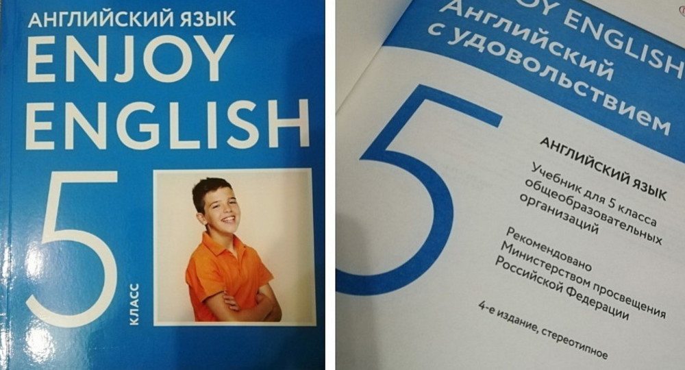 В российские школы поступили учебники из 2020 года