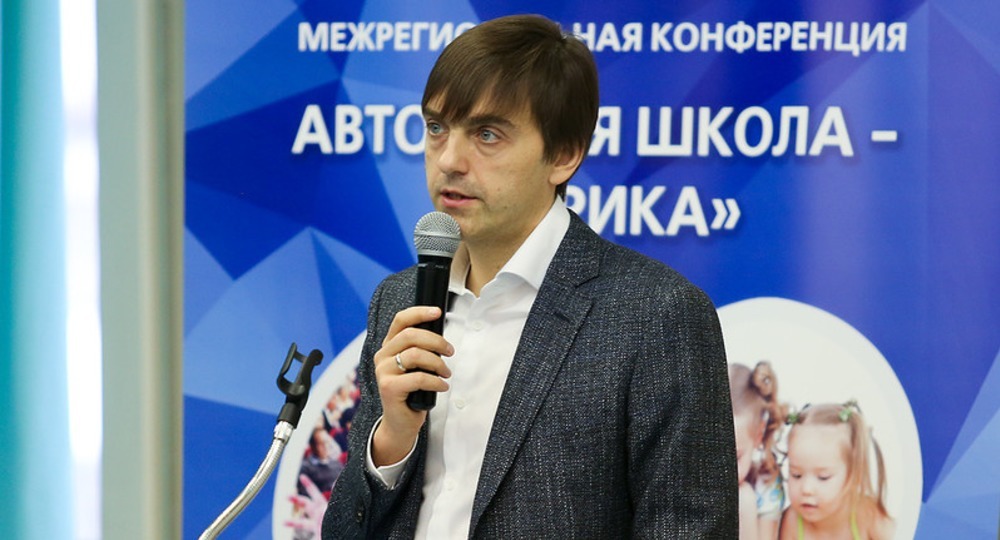 Сергей Кравцов – новый министр просвещения России