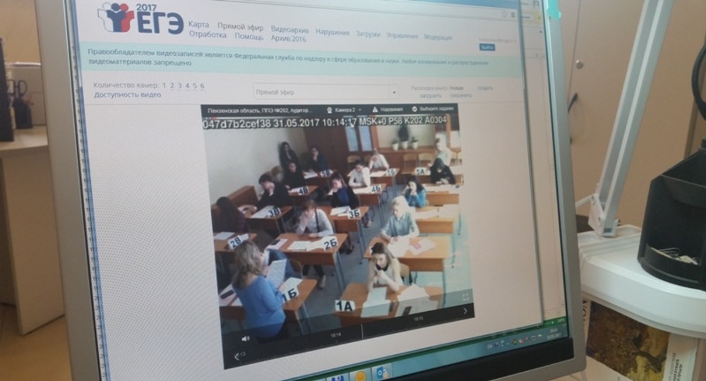 На видеотрансляцию ЕГЭ в Ростовской области потратят 62,4 млн рублей