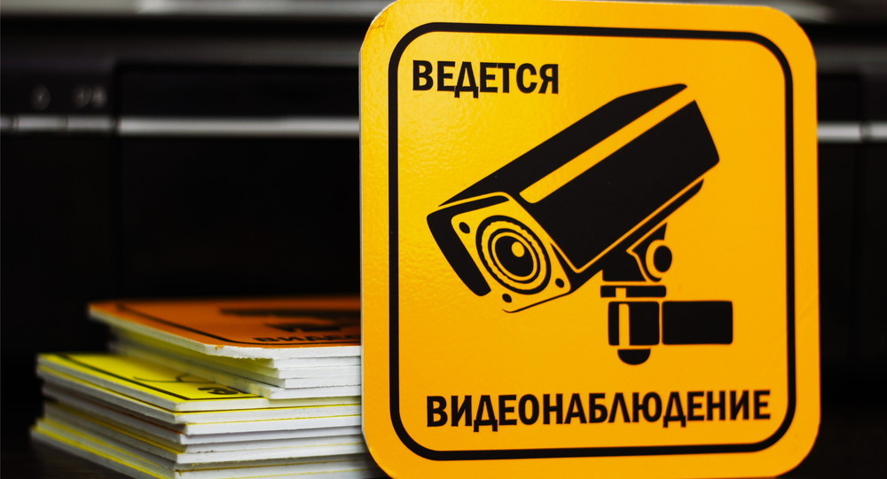 Анзор Музаев: 95% аудиторий для проведения ЕГЭ будут охвачены онлайн-наблюдением