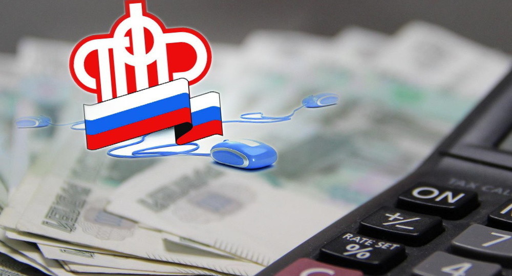 Новую выплату от ПФР «автоматически» перечислят россиянам в августе
