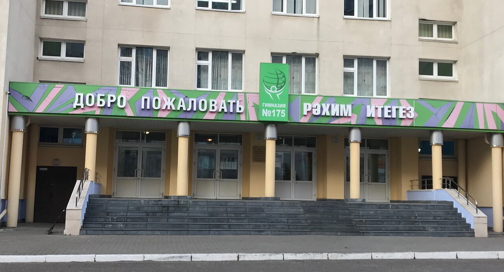 Казанские школьники вернулись к учебе после перерыва из-за ЧП со стрельбой Казанские школьники вернулись к учебе после перерыва из-за ЧП со стрельбой