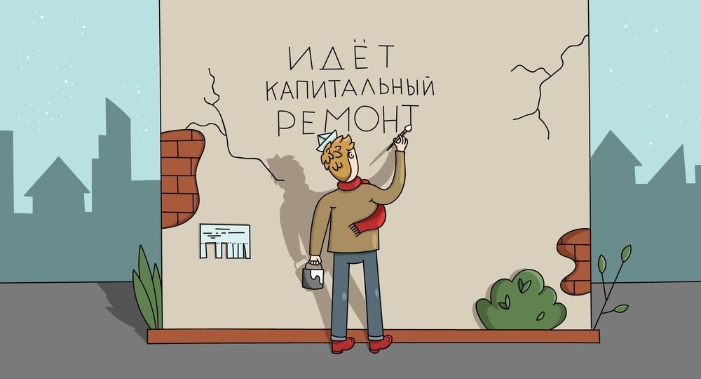72% школ в России нуждаются в текущем ремонте, еще 10% – в капитальном
