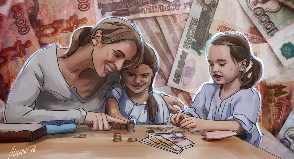 Выплаты: кабмин выделит 21 млрд рублей малообеспеченным семьям с детьми 3–7 лет