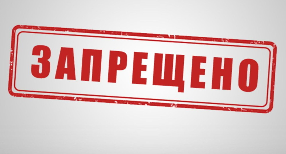 В школах Пермского края запретили очные родительские собрания