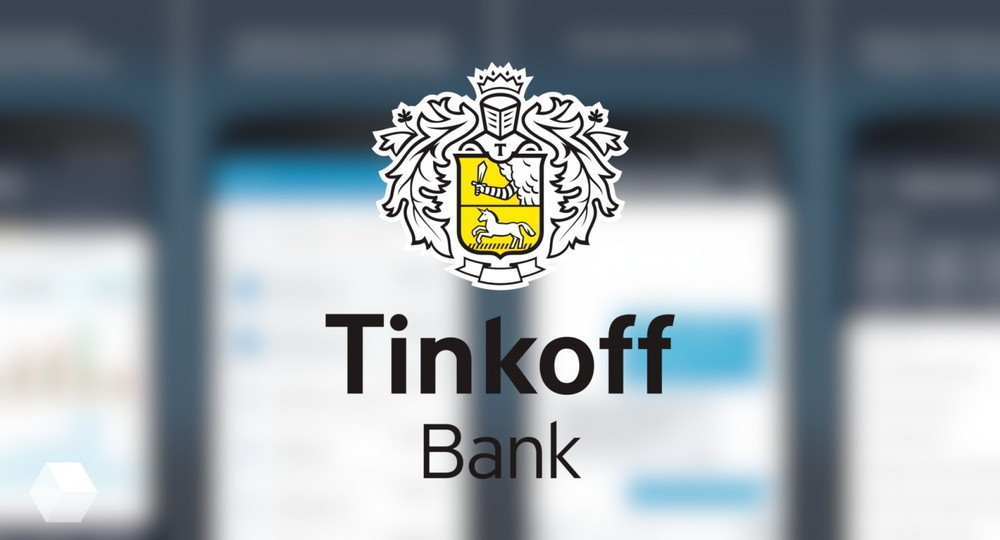 «Тинькофф» запустил программу стипендий для студентов технических вузов