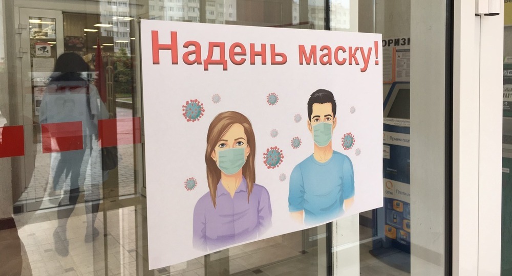 В Москве суточная заболеваемость коронавирусом выросла почти на 80%