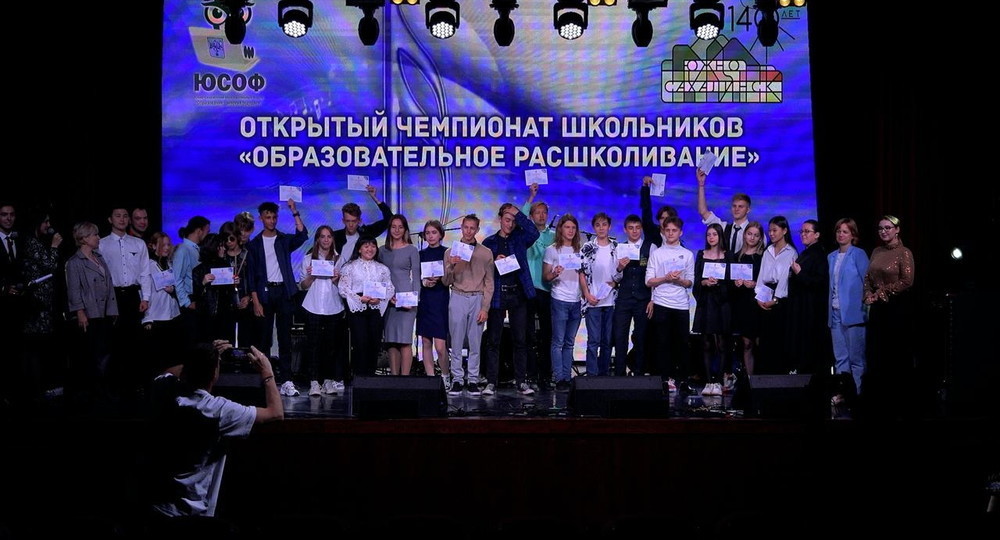 На ЮСОФ-2022 состоялся Городской музыкальный фестиваль