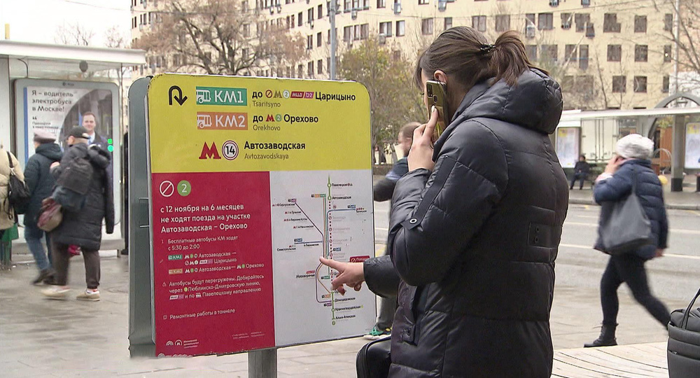 Полгода без метро: как ездить в центр и обратно после закрытия участка зеленой ветки