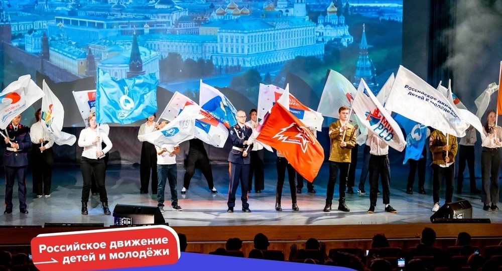 В Москве прошел Форум Московского регионального отделения «Российского движения детей и молодежи»