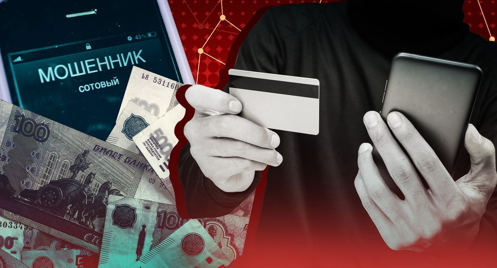 В Красноярском крае 9-летний мальчик перевел телефонному мошеннику 20 тысяч рублей