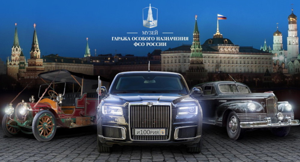 Московские студенты 25 января смогут бесплатно посетить Музей гаража особого назначения