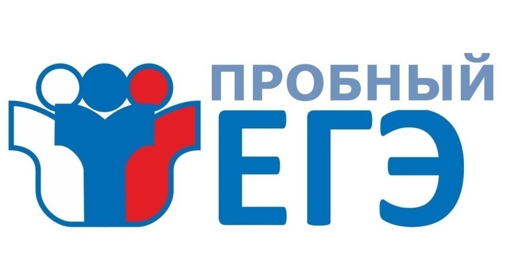 В Москве пройдут пробные ЕГЭ по информатике и английскому языку
