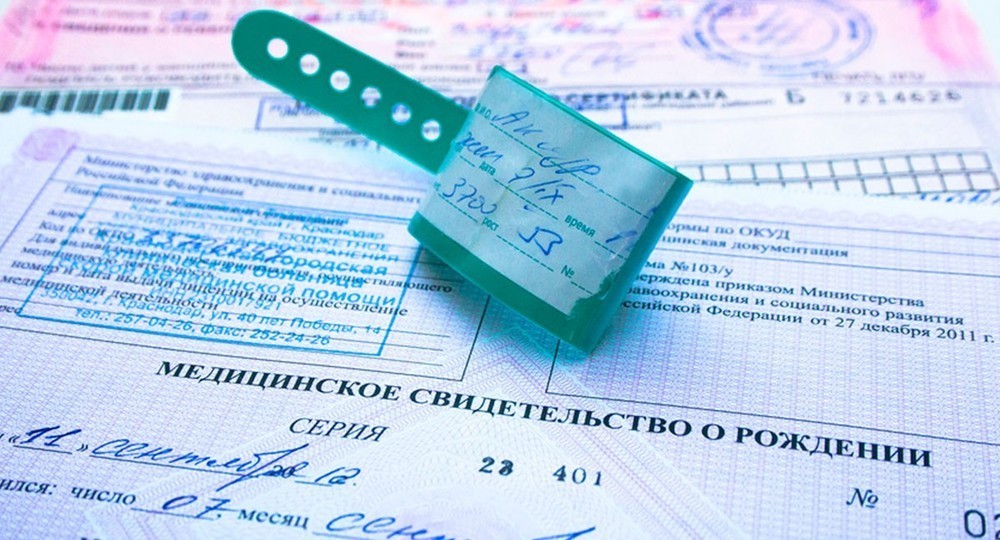 В России предложили ввести «сертификат для новорожденного ребенка»