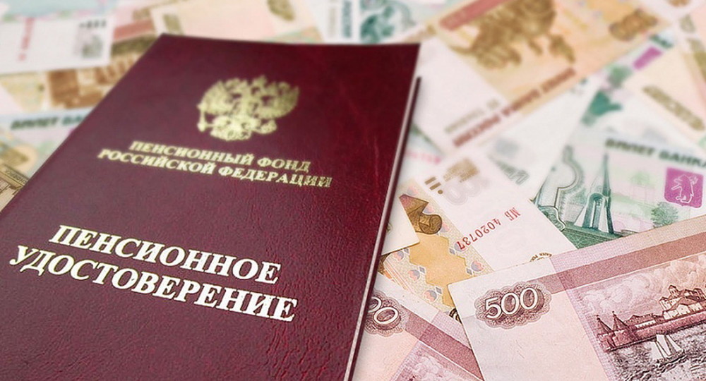 В России расширили категории получателей пенсий в беззаявительном порядке