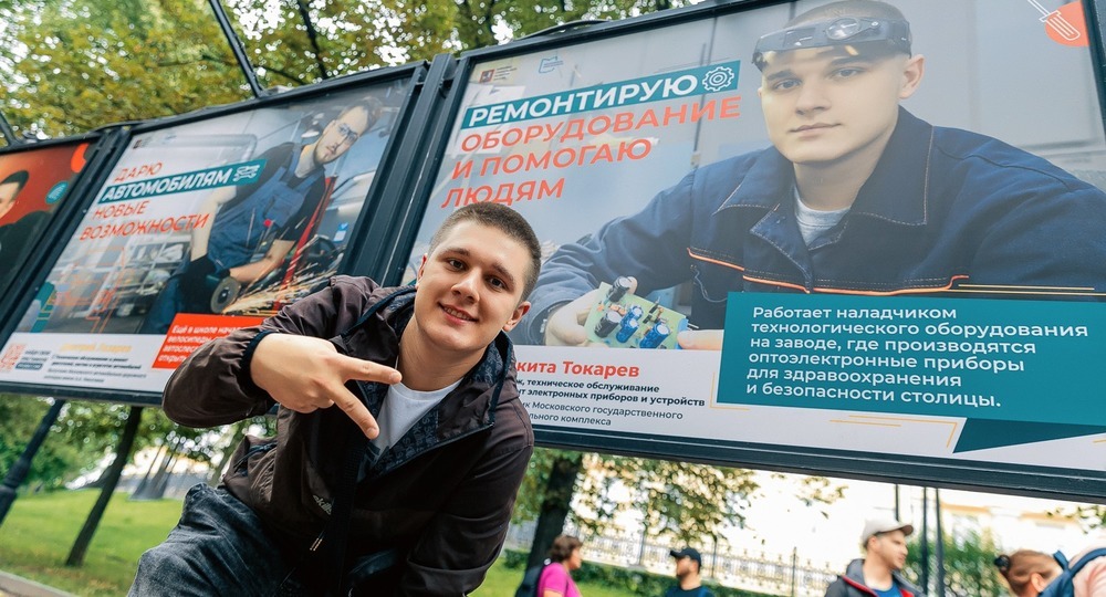 В Москве открылась фотовыставка об успешных выпускниках столичных колледжей