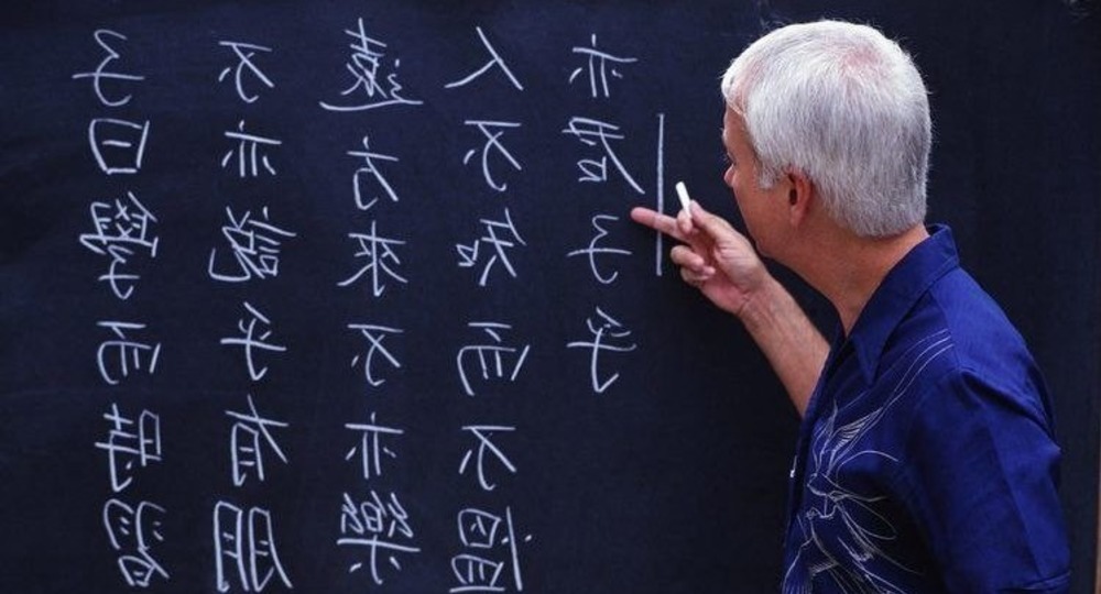 В научных вузах будут изучать китайский язык