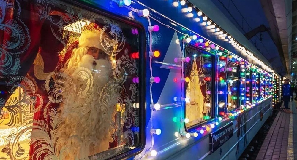 Российские железные дороги показали поезд Деда Мороза