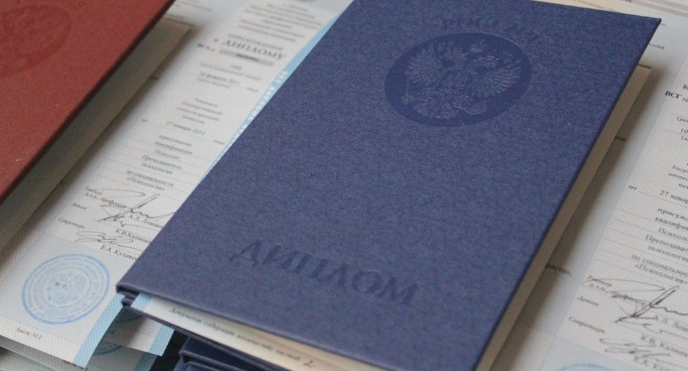 Документы о получении образования или квалификации в России станут цифровыми