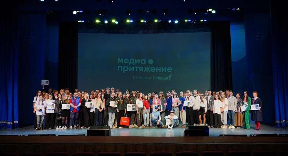 В Москве определили победителей медиаконкурса для школьников и студентов В Москве определили победителей медиаконкурса для школьников и студентов