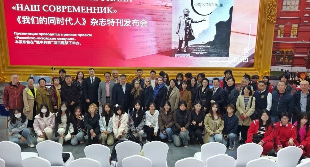 Литература как основа культуры и образования