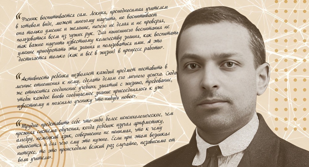 Выготский и Бахтин. И дольше века длится день