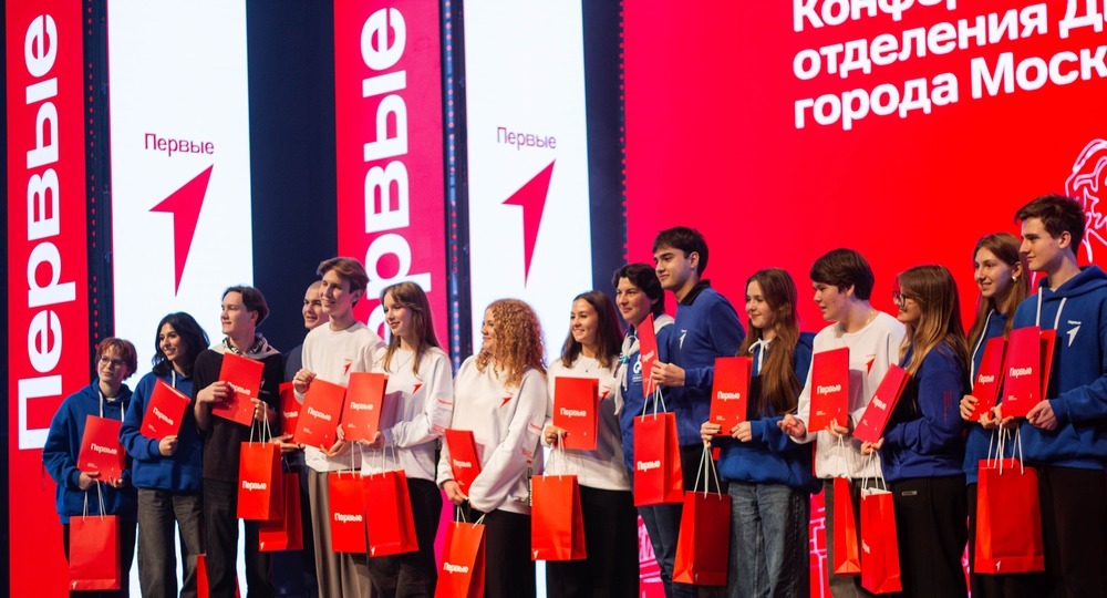 Московские школьники и студенты встретились на итоговой ежегодной конференции Движения Первых
