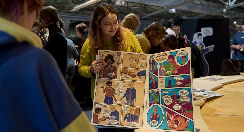 «Мы не боялись делать персонажам больно»: когда учебник не работает, работают комиксы