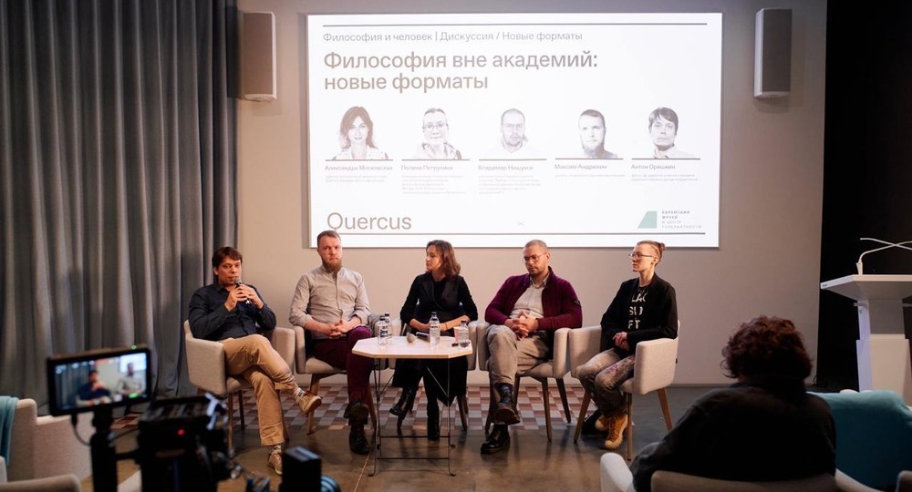 «Философия возникает повсюду»: как школьники учатся удивляться фундаментальным вещам «Философия возникает повсюду»: как школьники учатся удивляться фундаментальным вещам