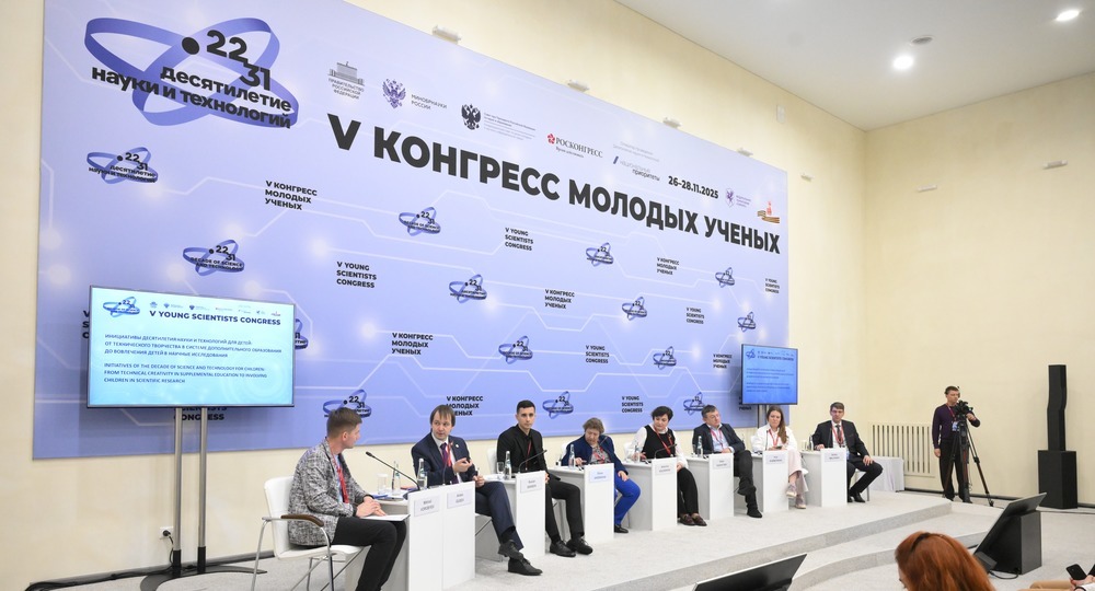 Проект «Учитель Вольного Дела» представил на Конгрессе молодых ученых практики вовлечения детей в науку