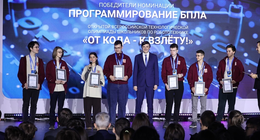 Победителями первой всероссийской олимпиады по робототехнике стали школьники из шести регионов