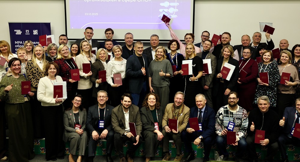 Руководители городских колледжей прошли переподготовку на первой программе MPA Руководители городских колледжей прошли переподготовку на первой программе MPA