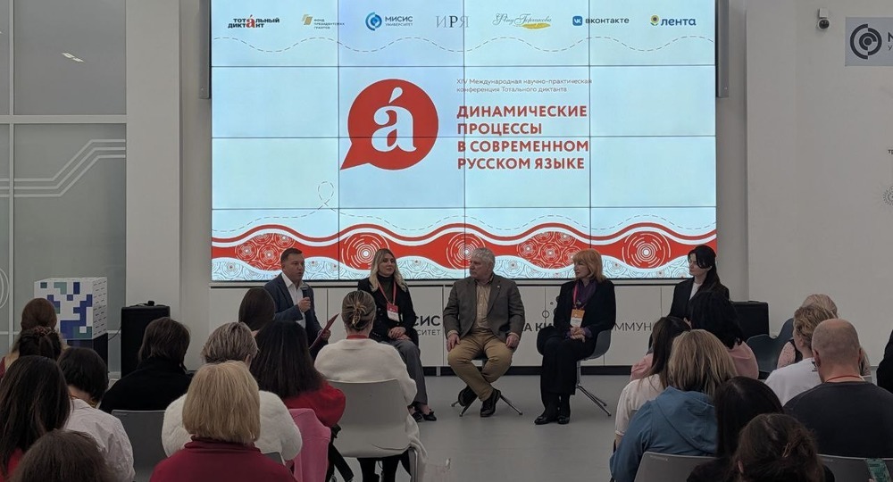 Любой миноритарный язык – это материал для обогащения культуры Любой миноритарный язык – это материал для обогащения культуры