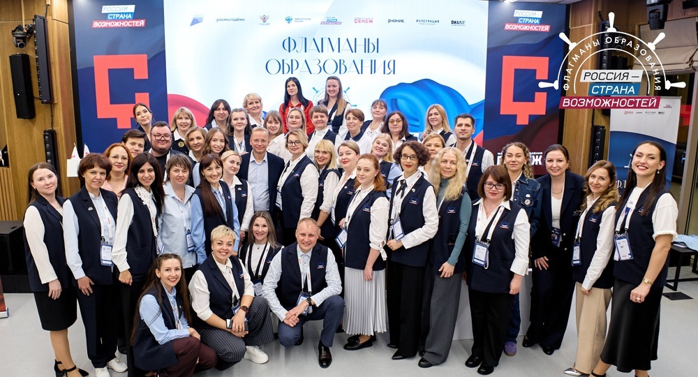 «Флагманы образования» открыли предрегистрацию: учителей будут обучать тайм-менеджменту и управлению конфликтами