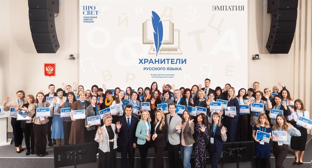 «Сохрани мою речь навсегда…» «Сохрани мою речь навсегда…»