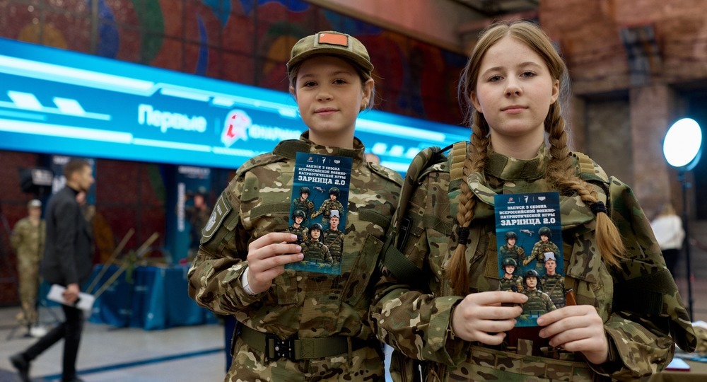 Москвичей приглашают стать участниками военно-патриотической игры «Зарница 2.0» Москвичей приглашают стать участниками военно-патриотической игры «Зарница 2.0»