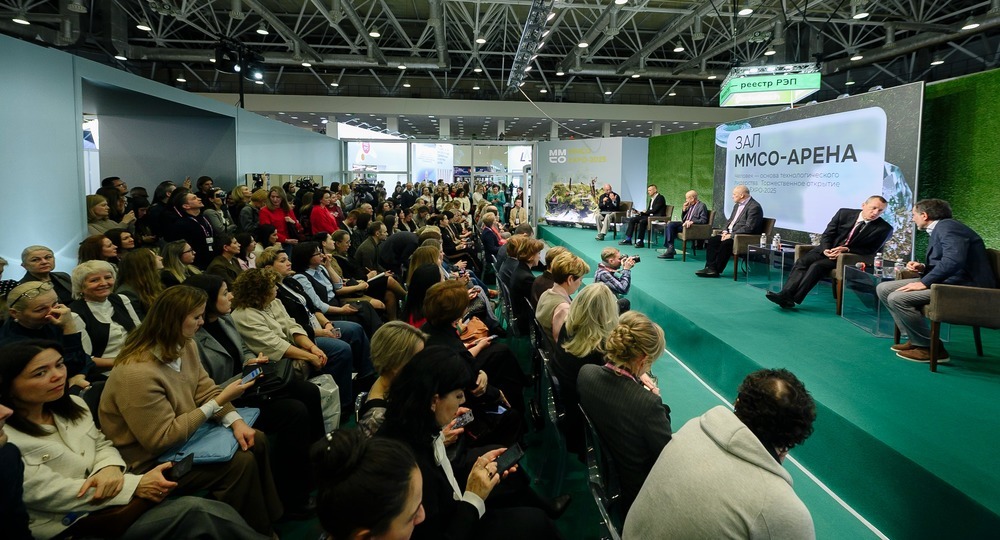 Подборка мероприятий Деловой программы ММСО.EXPO-2026 для учителей Подборка мероприятий Деловой программы ММСО.EXPO-2026 для учителей