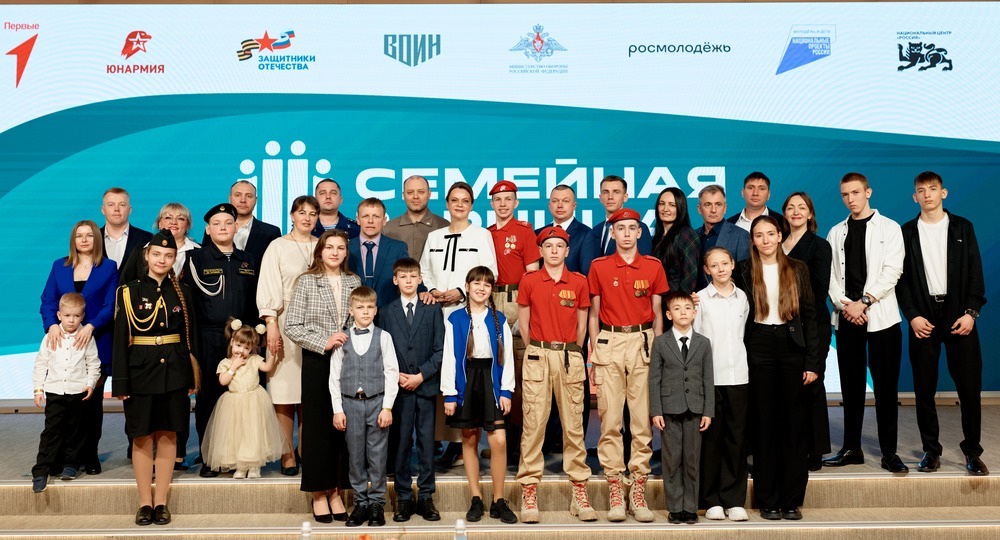 В Москве стартовал новый сезон всероссийской игры «Семейная зарница»