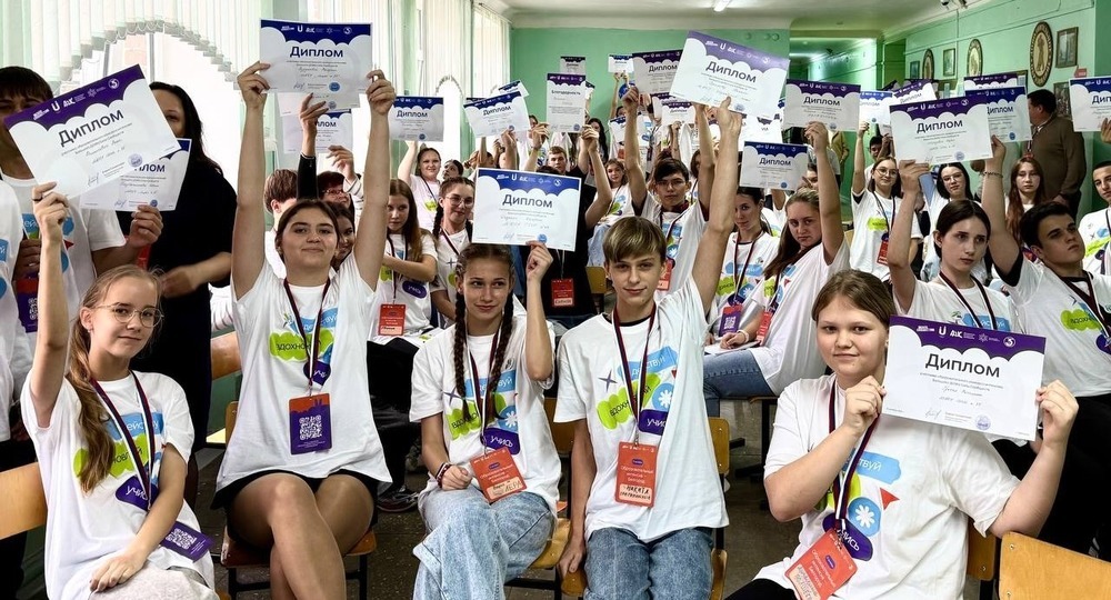 Фонд «Университет детства» объявляет Большой подростковый квест «Предприми себя», который объединит подростков всей страны